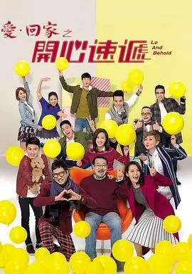 雾港迷局 热播电视剧全集手机观看