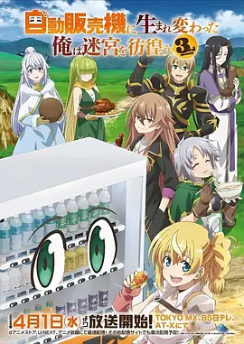夏町的猫 治愈动漫全集