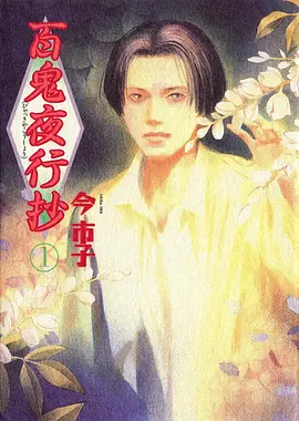 深海邮差 科幻动漫在线观看