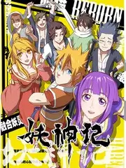 声音的答案 综艺热播榜