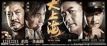 风起南屿 手机免费在线观看